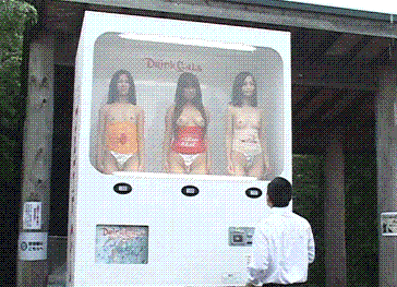 automat.gif